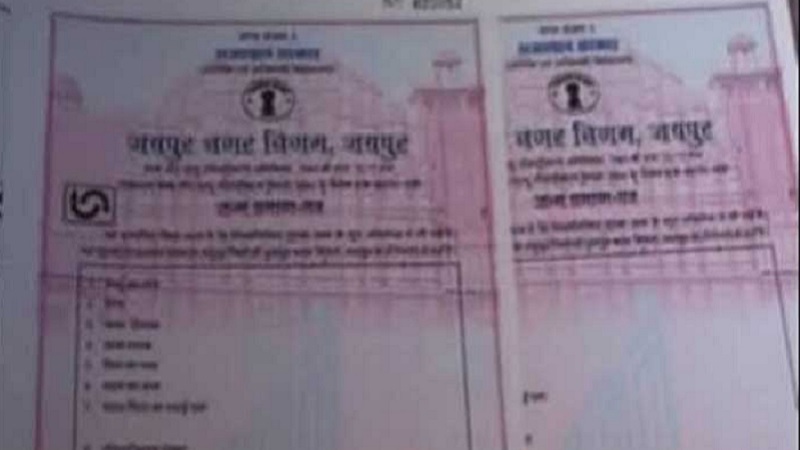 राजस्थान में पहली बार ट्रांसजेंडर को मिला बर्थ सर्टिफिकेट: नूर बोली- स्कूल में ताने सुने, लेकिन पढ़ना नहीं छोड़ा