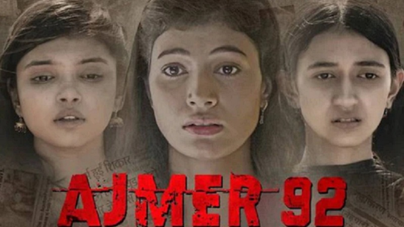 धांसू ट्रेलर: 250 लड़कियों के रेप की गुत्थी सुलझाने वाले पत्रकार की कहानी है ‘अजमेर 92’