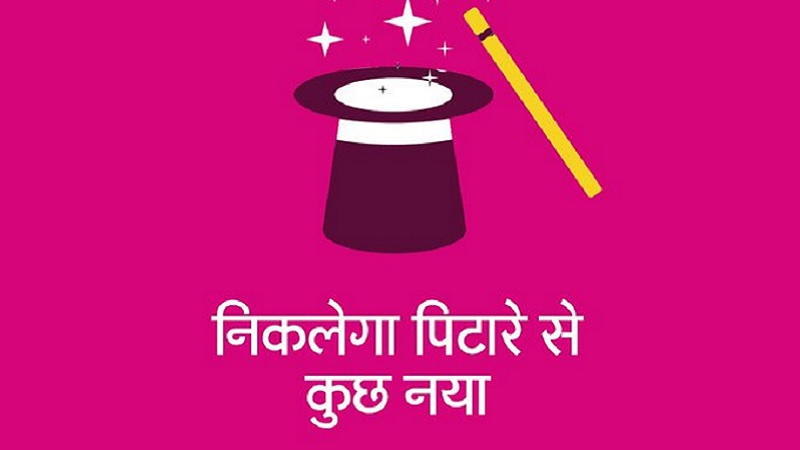 ‘फ्री दवा, फ्री इलाज, फ्री इंश्योरेंस, फ्री बिजली...’ के बाद गहलोत ने दी फोन चार्ज रखने की दी सलाह