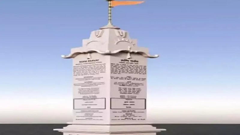 राजस्थान से जुड़ा राम मंदिर अयोध्या का एक और रिश्ता...! श्रीराम स्तम्भ के जरिए होगा राम की महिमा का बखान