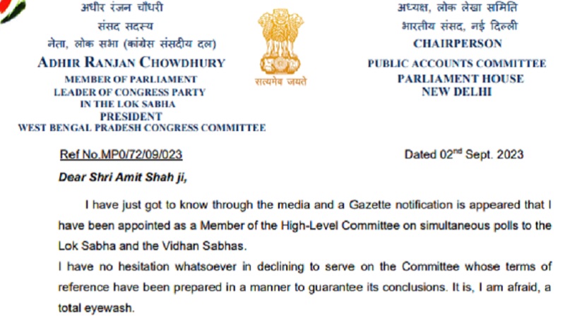 ‘एक राष्ट्र, एक चुनाव’ वाली कमेटी में शामिल होने से चौधरी का इनकार