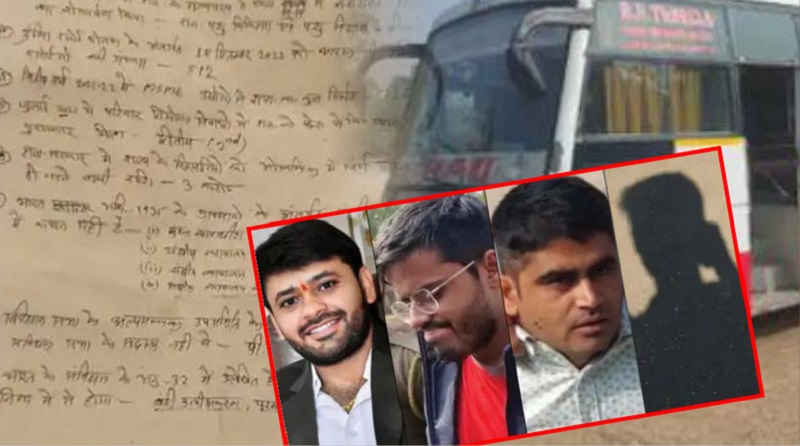 राजस्थान: पेपर लीक कांड में शामिल है जीजा-साले का गिरोह