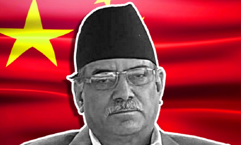 नेपाल में चल गई चीन की चाल: केपी शर्मा ओली के समर्थन से पीएम बने प्रचंड