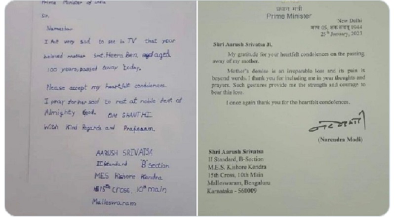 दिल छू लेगा पीएम मोदी को लिखा दूसरी कक्षा के छात्र का पत्र, हीराबेन के निधन पर पीएम को दी सांत्वना