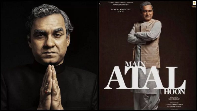 आसान नहीं था अटल जी का किरदार... पंकज ने 60 दिनों तक खाई खिचड़ी