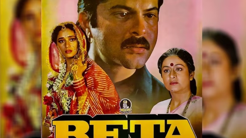 1992 की वो फिल्म, जिसने छुड़ा दिए सुपरस्टार्स के पसीने... बॉक्स ऑफिस पर मचाया था बवंडर