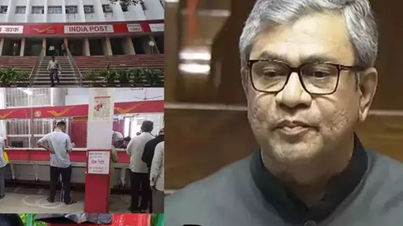 पोस्ट ऑफिस बनेंगे बैंक! राज्यसभा में मिली डाकघर बिल को मिली मंजूरी