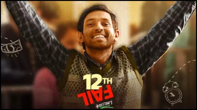 खत्म हुआ इंतजार... इस दिन ओटीटी पर रिलीज होगी ‘12वीं फेल’