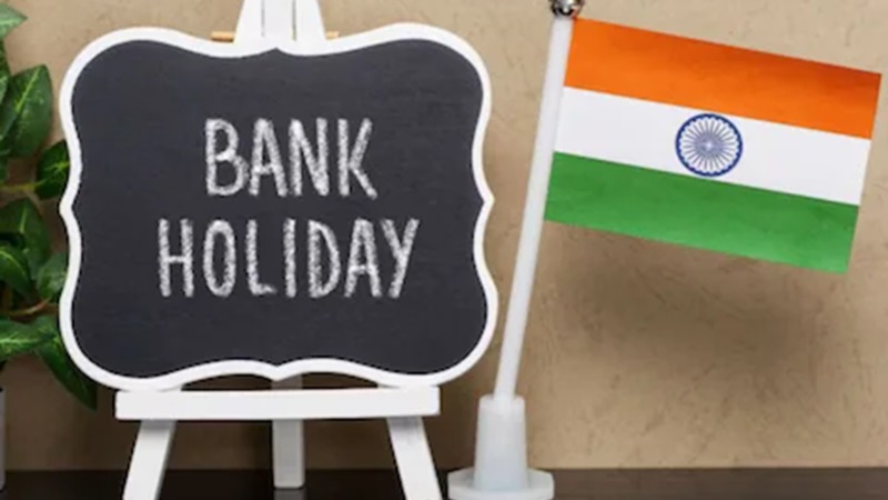 नए साल के पहले महीने में लगा है छुट्टियों का ढ़ेर, आधा महीना बैंक रहेंगे बंद