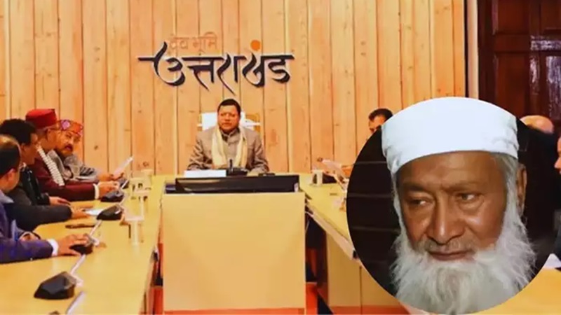 यूनिफॉर्म सिविल कोड पर उत्तराखंड में तनातनी, आरोप- धर्म विशेष के खिलाफ लाया जा रहा कानून