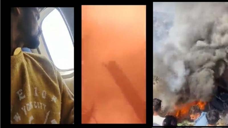 ... और उन्होंने खुद की मौत को कैमरे में कैद किया, नेपाल में विमान हादसे का चौंकाने वाला वीडियो