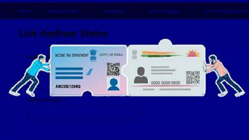 Pan Card Aadhar Card Link : राहत की खबर... आधार को पैन से लिंक करने की मिल गई मोहलत, चेक करें ऑनलाइन स्टेटस और आवेदन प्रक्रिया