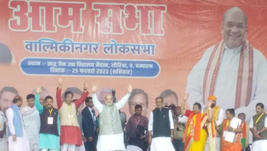 Election 2023 : 'हर तीन साल पे आता है पीएम बनने का सपना ,आयाराम -गयाराम करने वाले नीतीश  कुमार को' , अमित शाह ने नीतीश कुमार पे साधा निशाना 