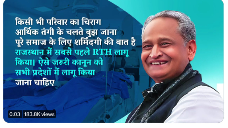 अंततः निजी डॉक्टरों की दो हफ़्तों  से चल रही हड़ताल हुई ख़त्म , सरकार से बनी सहमति