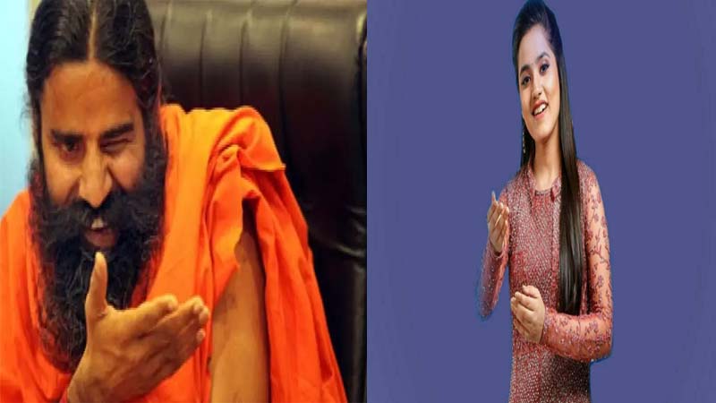 जब बाबा रामदेव ने ले डाला इंडियन आइडल 13 की कंटेस्टेंट बिदीप्ता का ऑडिशन, जानिये तो फिर आगे क्या हुआ...?