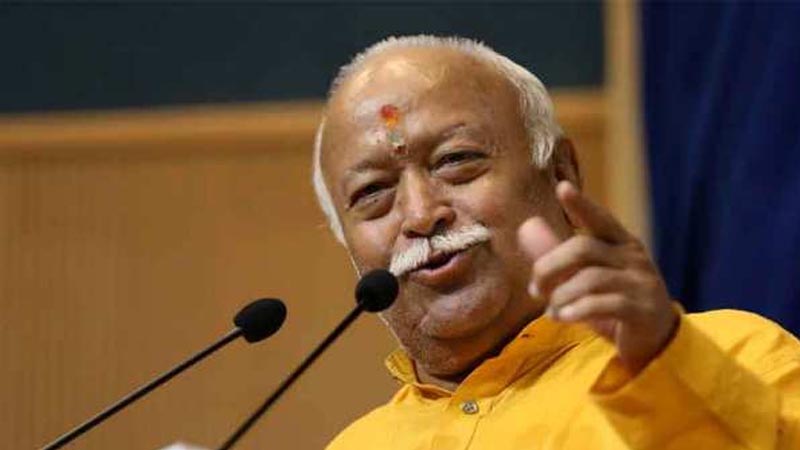 हिंदू होने के लिए किसी को धर्म परिवर्तन की जरूरत नहीं हैः आरएसएस प्रमुख
