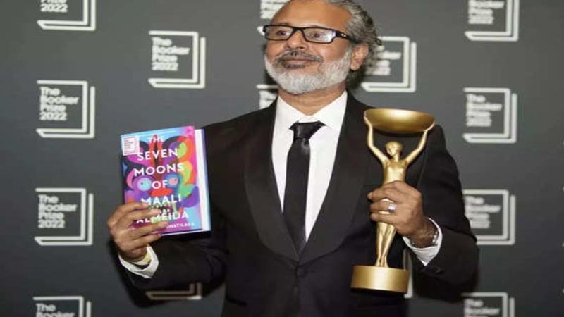 श्रीलंकाई लेखक शेहान करुणा को मिला लेखन के क्षेत्र में दिया जाने वाला दुनिया का सबसे प्रतिष्ठित बुकर अवार्ड 