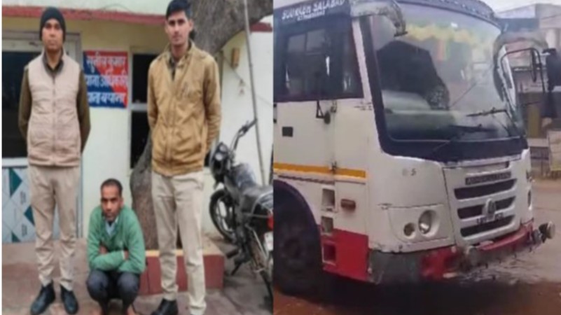 लोक परिवहन की बस में महिला के साथ दुष्कर्म ;आरोपी कंडक्टर हिरासत में 