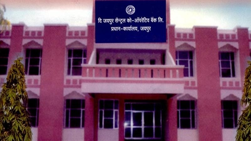 11 साल बाद बढ़ोतरी, सहकारी संस्थाओं के संचालक मण्डल सदस्यों की सीटिंग फीस दुगनी