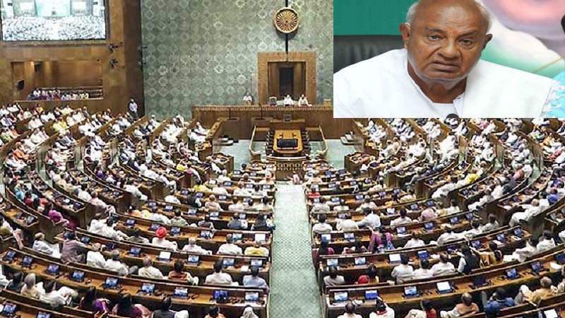 ‘नहीं सोचा था अपने जीवन में नई संसद में बैठूंगा...’ 91 साल के देवेगौड़ा हुए भावुक