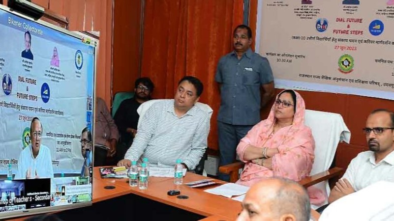 ‘डायल फ्यूचर‘ से विद्यार्थी चुनेंगे अपना कॅरियर, 9 लाख स्कूली बच्चों का भविष्य संवारने के लिए स्कूल शिक्षा विभाग की अनूठी पहल