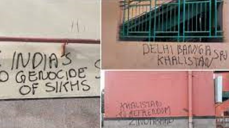 दिल्ली बनेगा खालिस्तान... मेट्रो स्टेशन पर भारत विरोधी नारे,पुलिस अलर्ट.. स्पेशल सेल ने की गिरफ्तारी 