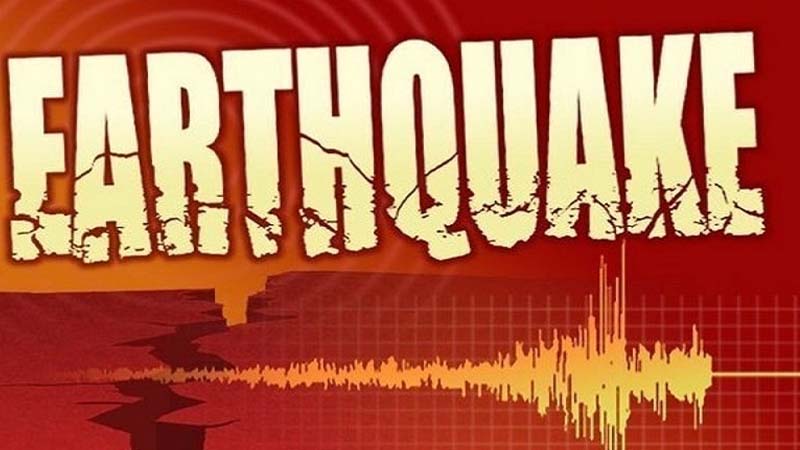 Afghanistan Earthquake : अब अफगानिस्तान में भूकंप..! फिलहाल नुकसान के समाचार नहीं, जानिये कितनी तीव्रता का था भूकंप..