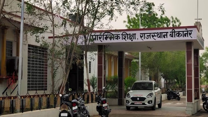 राजस्थान में 16 फरवरी को सभी स्कूल रहेंगे बंद, शिक्षा निदेशक ने जारी किया आदेश