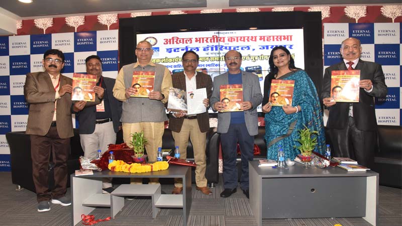 समाज को यथार्थ का आइना दिखाते हिंदी भाषा के सम्राट मुंशी प्रेमचंद स्मारिका 2022 के साथ छह पुस्तकों का  हुआ विमोचन