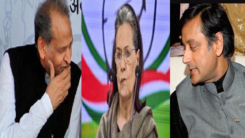 उहापोह में जी रहे गहलोत राहुल को फिर मनाएंगे, थरूर आत्मविश्वास से लबरेज