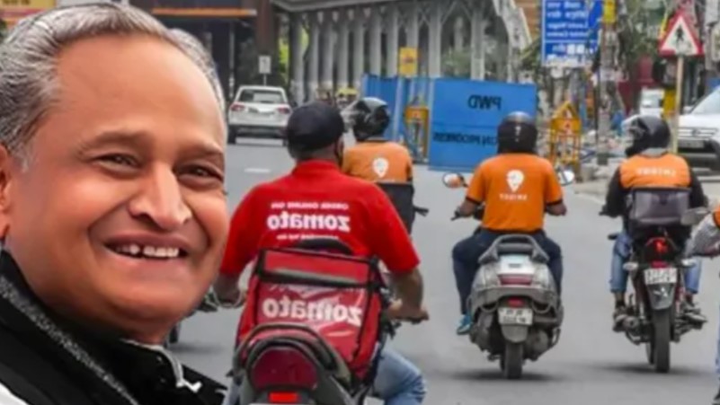 गिग वर्कर्स बिल' पास करने वाला पहला राज्य बना राजस्थान , जानें कौन होते हैं गिग वर्कर्स