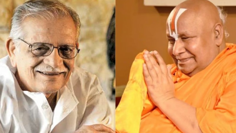 संस्कृत विद्वान रामभद्राचार्य और गीतकार गुलजार ज्ञानपीठ पुरस्कार से सम्मानित ,चयन समिति ने की घोषणा