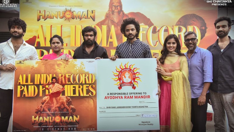 सफलता पर फिल्म 'हनुमान' ने जीता दर्शकों का दिल....निर्माता ने राममंदिर के लिए भेजे 14.25 लाख रूपये !! Video