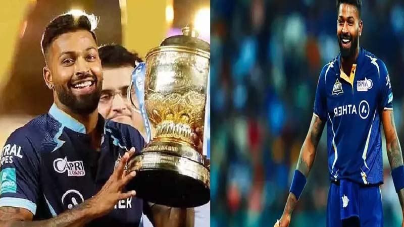 मुंबई इंडियंस से जुड़कर कहीं बड़ी चूक तो नहीं कर गये गुजरात टाइटंस के पूर्व कप्तान हार्दिक..