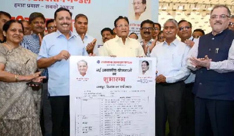 राजस्थान हाउसिंग बोर्ड की 27 आवासीय योजनाएं लॉन्च, आज से ऑनलाइन भरे जाएंगे आवेदन, 31 मार्च फॉर्म भरने की आखिरी तारीख