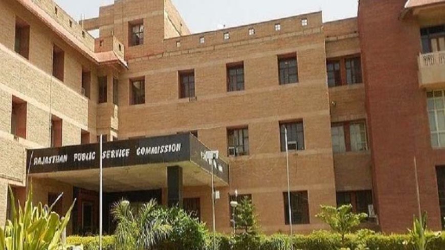 आरपीएससी ने जारी किया कृषि विभाग में विभिन्न पदों पर भर्ती के लिए विज्ञापन