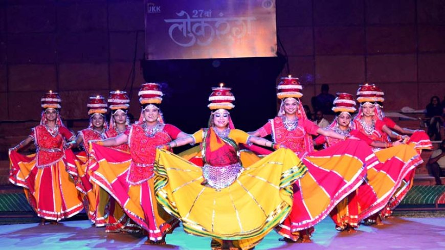 लोक वादन, गायन और नृत्य के रंग से सजा जेकेके, 11 दिवसीय 27 वें लोकरंग कार्यक्रम का हुआ आगाज