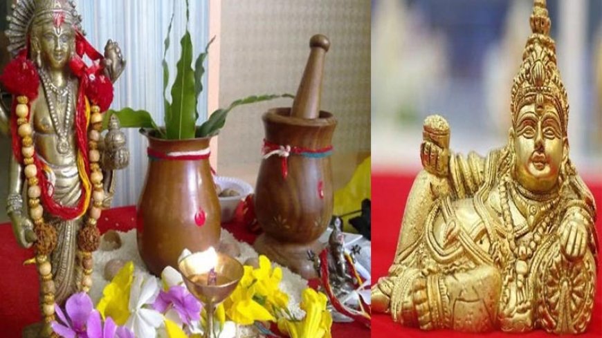 सेहत सबसे बड़ा धन इसलिए करें भगवान धन्वंतरि की पूजा