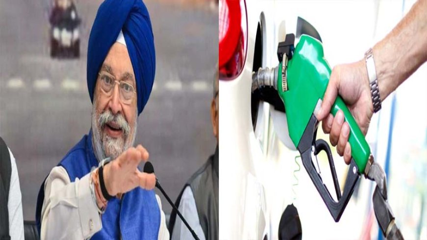 घट सकते हैं दीपावली पर पेट्रोल और डीजल के दाम