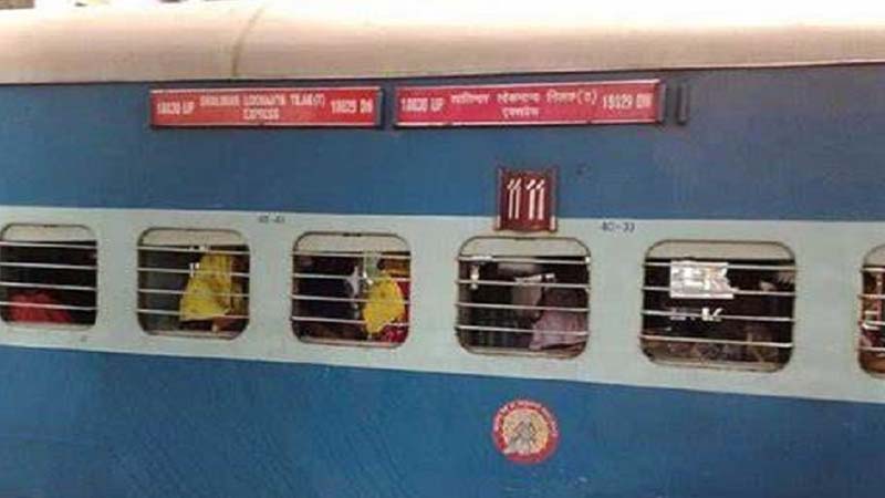 Indian Railways : बुजुर्गों के लिए खुशखबरः ट्रेन किराए में फिर से मिल सकती है 50 फीसदी की छूट, संसदीय समिति का सुझाव..!