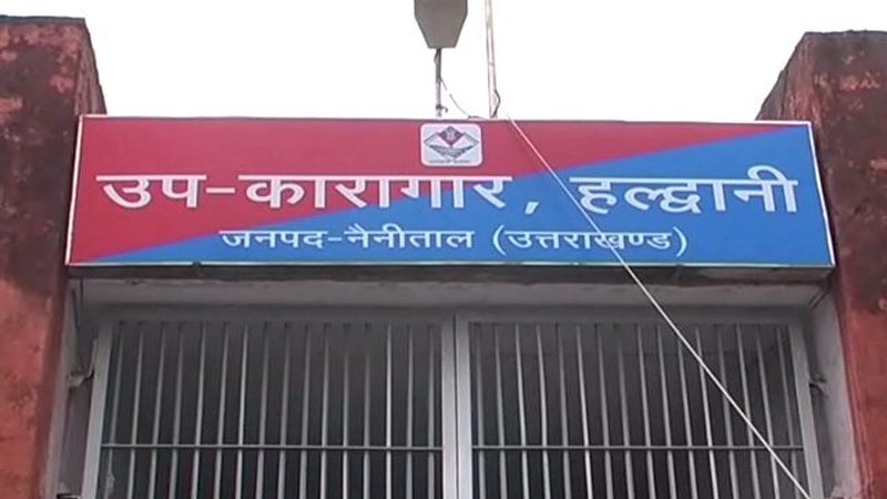 केवल 500 रुपये में कीजिये जेल पर्यटन..!