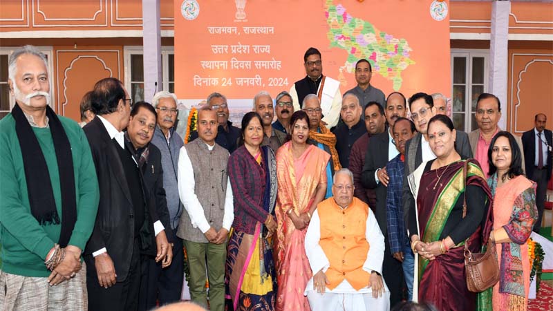 राजस्थान के राजभवन में मनाया गया उत्तर प्रदेश स्थापना दिवस..राज्यपाल कलराज मिश्र ने उत्तर प्रदेश निवासियों से संवाद कर बधाई और शुभकामनाएं दीं