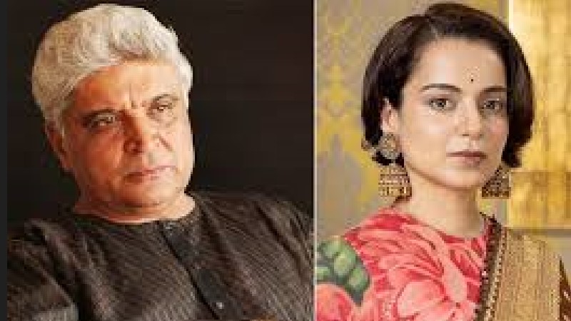 कंगना रनौत को लगा कोर्ट से झटका, जावेद अख्तर पर जबरन वसूली के लगाये गये आरोप किये खारिज