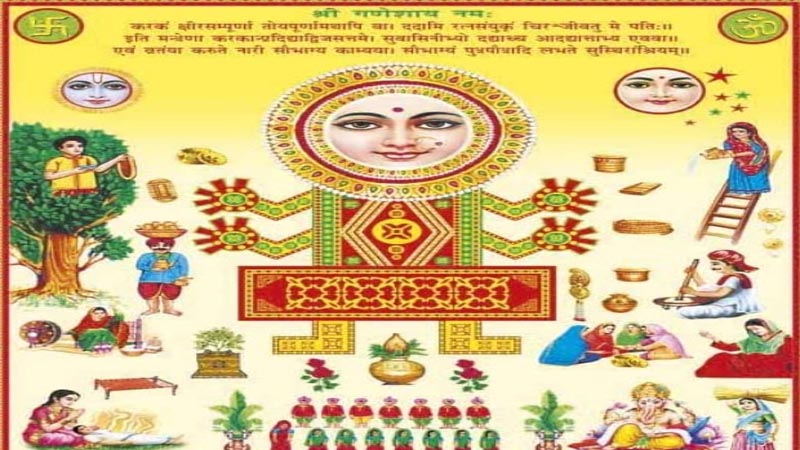 Happy Karwa Chauth : हिन्दू स्त्रियों के अखण्ड सुहाग की कामना का त्यौहार करवा चौथ..!