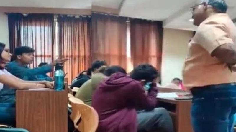 छात्र को अनुचित संबोधन की एक गलती निलंबित करा गई गुरु जी को..!