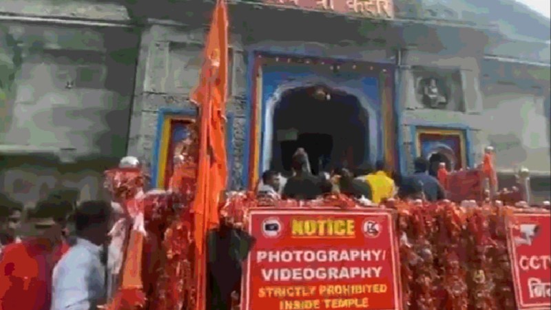 क्यों अब केदारनाथ मंदिर में फोटो-वीडियो नहीं कर सकेंगे लोग..?नियम उल्लंघन पर बड़ी कार्रवाई