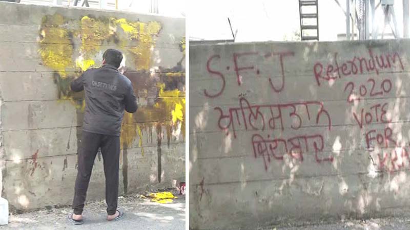 Republic Day 2023 : गणतंत्र दिवस से पूर्व दिल्ली में कई दीवारों पर लिखे मिले खालिस्तान के समर्थन में राष्ट्रविरोधी नारे, जानिये पुलिस ने क्या एक्शन लिया..