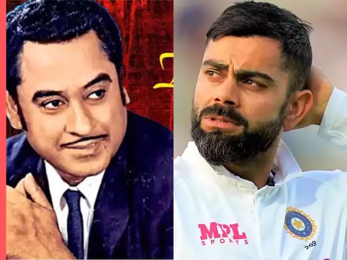 किशोर कुमार के बंगले में रेस्टोरेंट मत खोलो विराट..