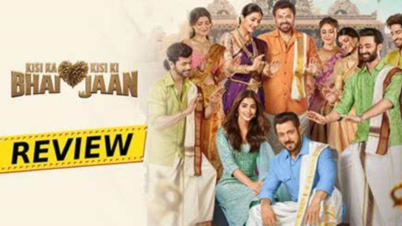 किसी का भाई किसी की जान रिव्यू: 'इसे बंदूक की नोक पर भी मत देखो ' 40 मिनट में समीक्षकों ने थिएटर छोड़ा..!