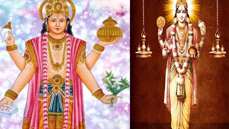 सेहत सबसे बड़ा धन इसलिए करें भगवान धन्वंतरि की पूजा